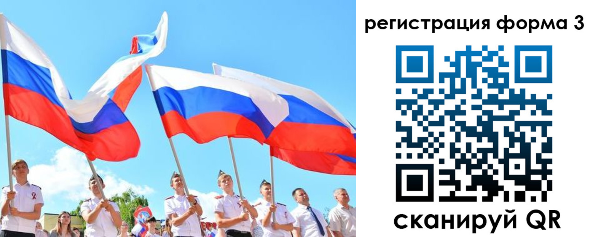 прописка штамп в Никольском