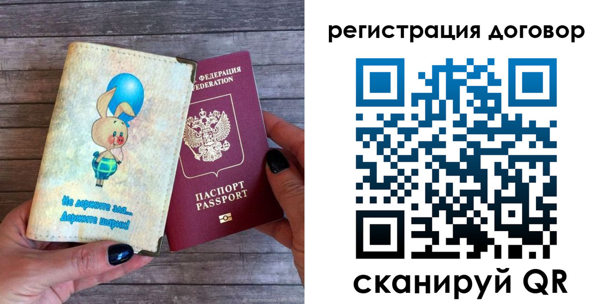 прописка поиск в Никольском
